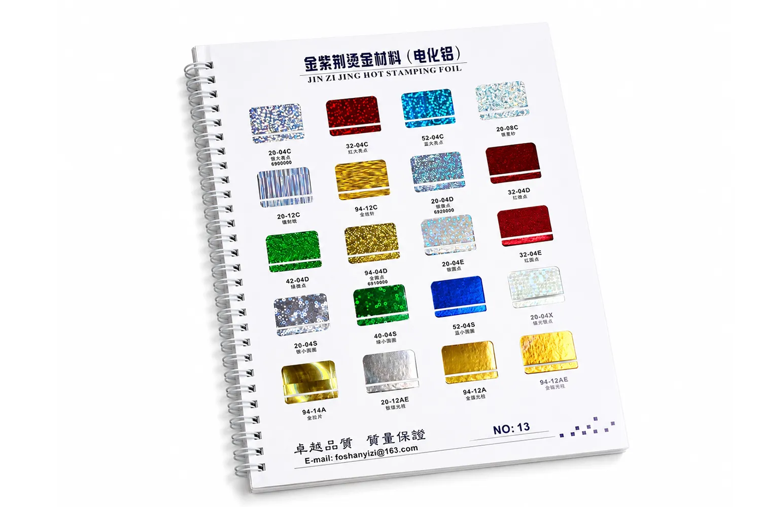 Spiral Bound Catalog Printing