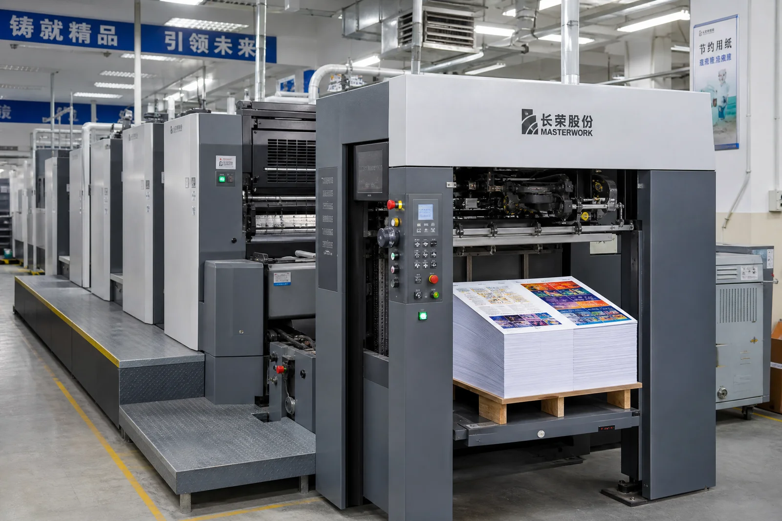 Offset printing press producing specialty book pages at a Chinese book printing factory